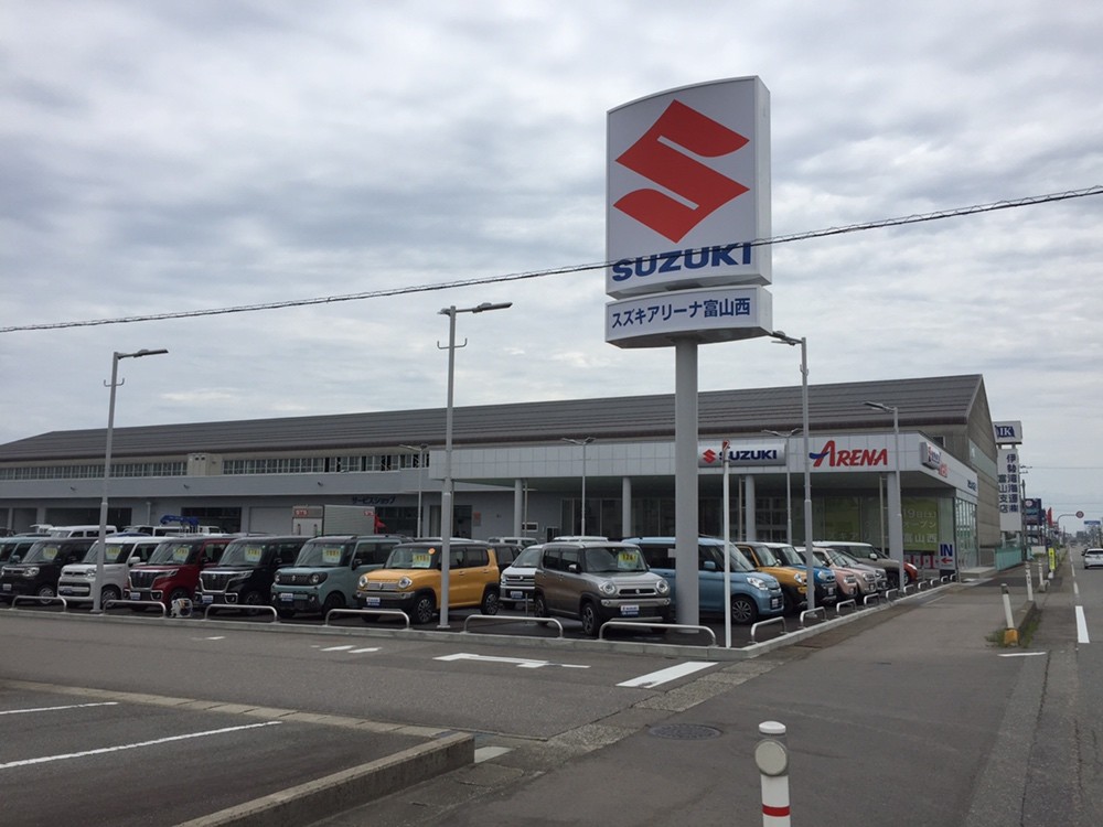 店舗からのごあいさつ 株式会社スズキ自販富山 スズキアリーナ富山西